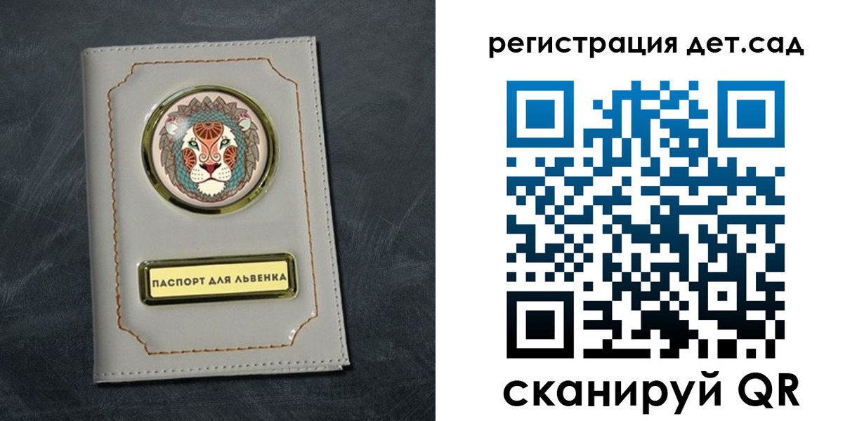 временная регистрация гарантия в Кувшиново