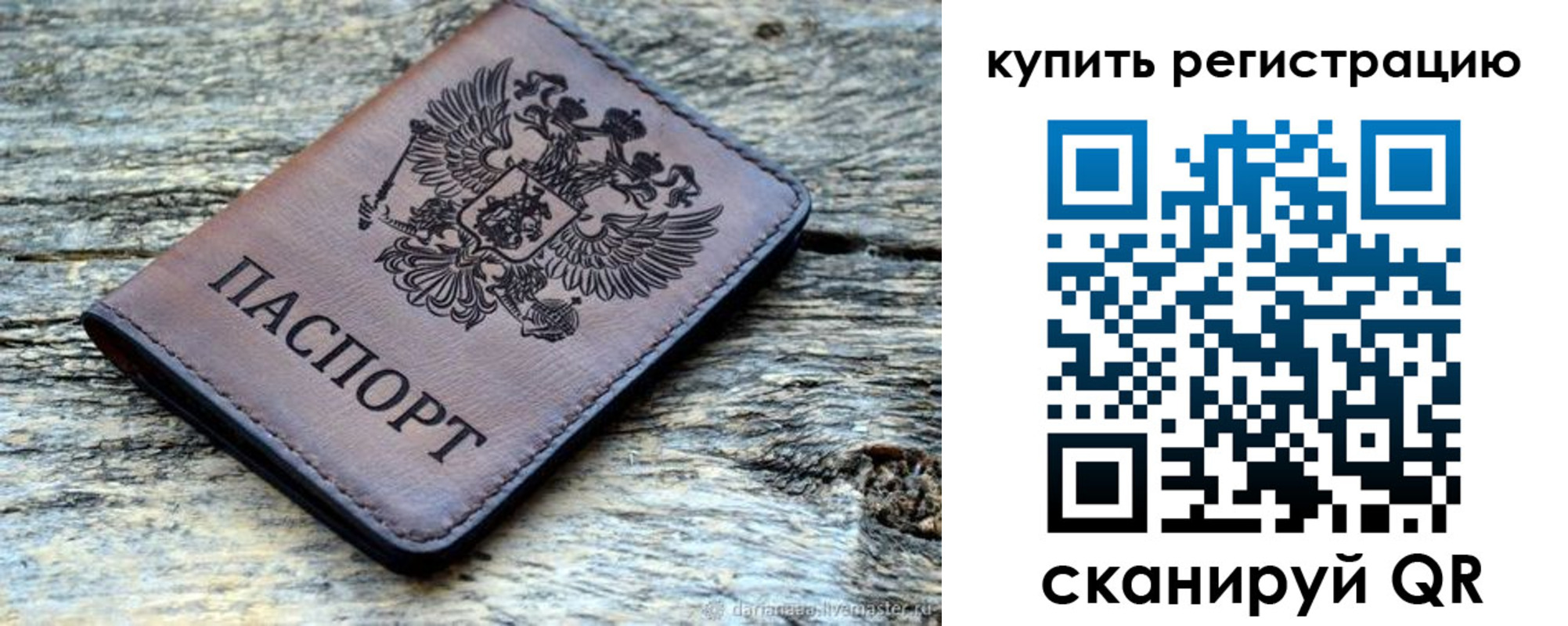 временная регистрация госуслуги в Кувшиново
